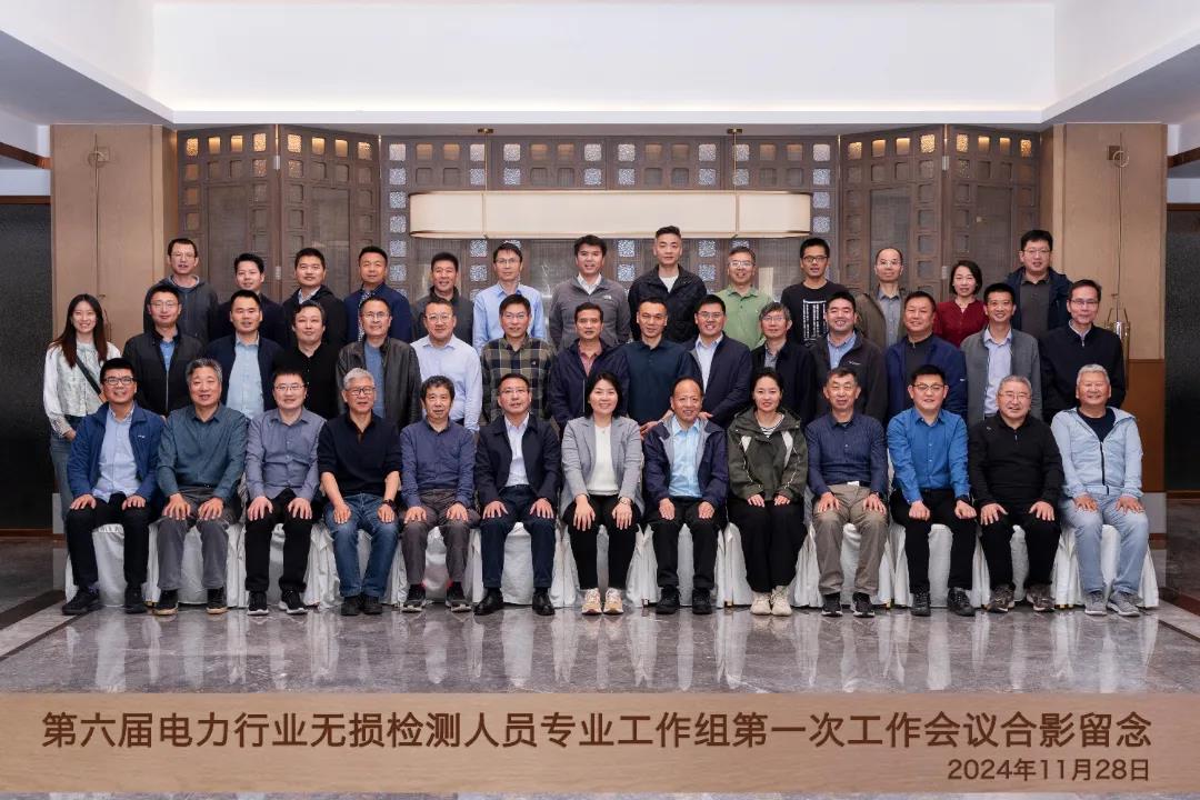 微信图片_20250106103243